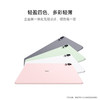 华为 MatePad Air 12英寸2024款华为平板电脑144Hz高刷全面屏2.8K办公学生学习 商品缩略图4