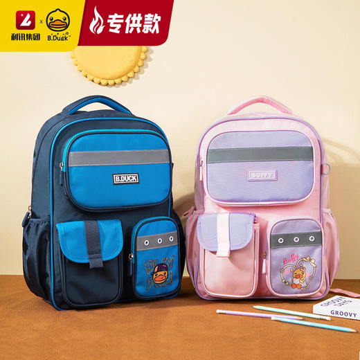 【专柜同款精品】B.Duck小黄鸭双肩背包 BP6501626 商品图0