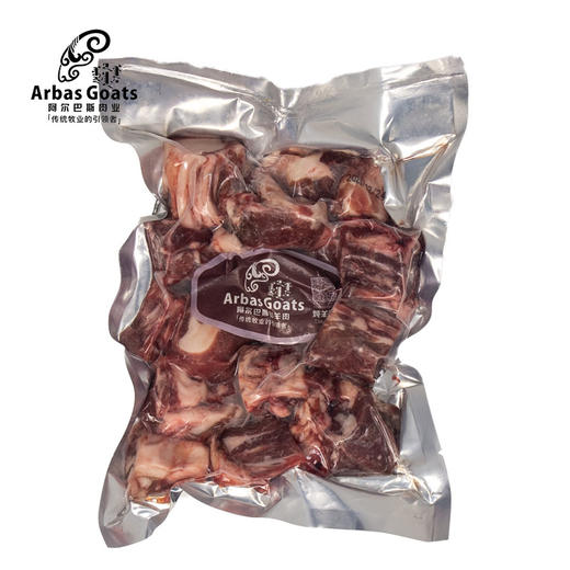 阿尔巴斯山羊炖羊肉1kg｜羊排、脊骨混合装｜真空+袋 商品图2