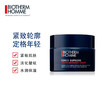 3614270303944	碧欧泉BIOTHERM	碧欧泉蓝钻男士新滋养紧致青春面霜50ml 精华面霜滋润紧致 商品缩略图1