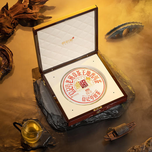 八马信记号 | 普洱生茶 2024老班章茶王地 C1513 商品图2