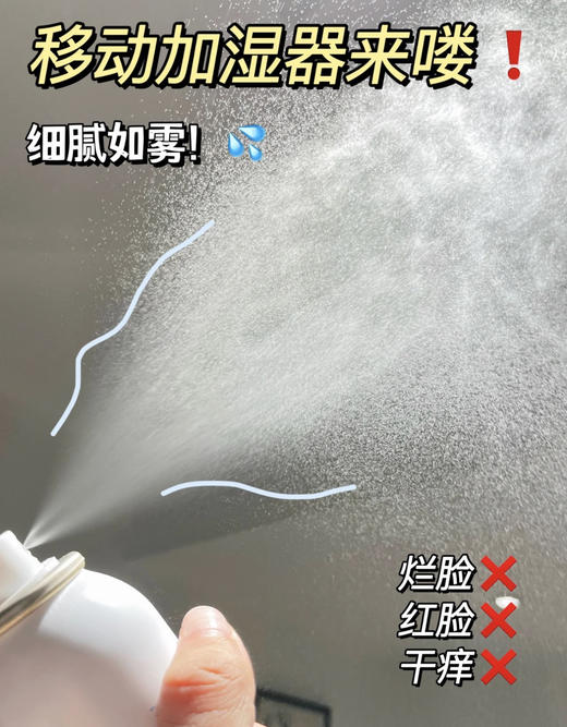 可复美胶原蛋白喷雾50ml 零压等渗技术，喷雾细密柔和 商品图3