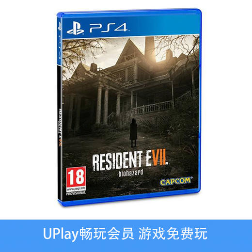 【畅玩卡可租】二手PS4游戏 生化危机7 中文版 商品图0