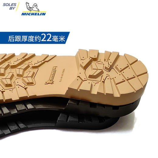 进口鞋底源自米其林进口鞋底鞋材换底修鞋材料EXA011 商品图4