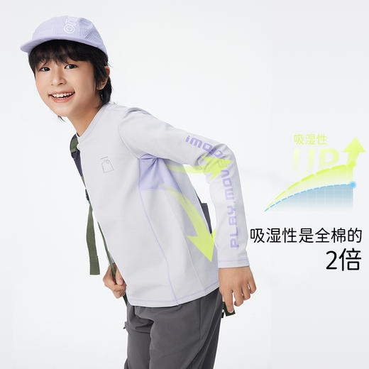 onmygame【小百叶】 棉感速干衣男女童可穿运动T恤 商品图2