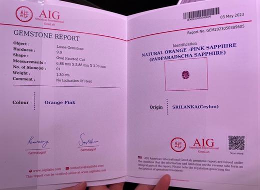 1.3ct 帕帕拉恰裸石 商品图8