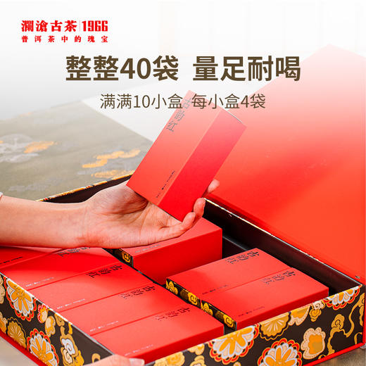 澜沧古茶茶妈妈古韵红云南滇红工夫茶散茶礼盒装200g 商品图2