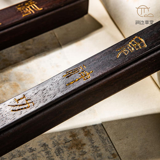 用清代老红木手工刻填金齐白石（白石山翁）漏曳夺取联镇尺 商品图6