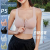【第二件立减18元】CharMing&Dream P5前拉链易穿脱运动内衣 | 立体防震减震 高弹亲肤 聚拢不下垂 吸汗透气 运动不束缚 商品缩略图3
