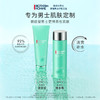 WLBIO2AQP121030	碧欧泉BIOTHERM	【净油补水礼盒】男士护肤套装水动力清洁保湿洗面奶爽肤水2件套 商品缩略图0