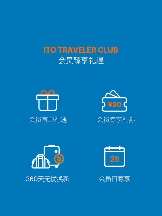 ITO PISTACHIO 2 STRIPEDTRUNK开心果行李箱拉杆箱旅行箱 商品图2