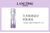 3614273571258	兰蔻Lancome	塑颜三管精华50ml 紧致轮廓美白淡化细纹抗氧抗老 商品缩略图4