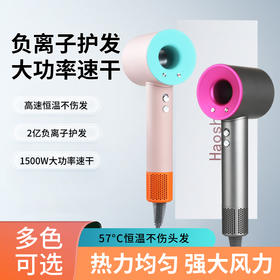 【某森同款！高速吹风机】负离子护发大功率吹风机家用，一键冷风、三档风速、四个温度一键控制，可360度旋转 集中风力吹出你想要的造型。ry