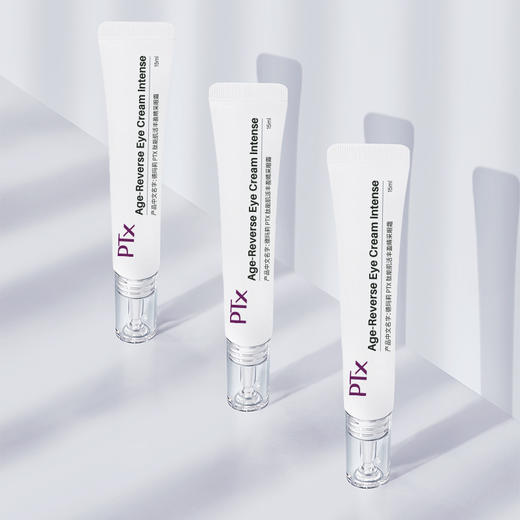 Dermaheal德玛莉 PTX肽能小白管眼霜肌活丰盈睛采眼霜局部霜15ml【该商品不支持用券】 商品图8