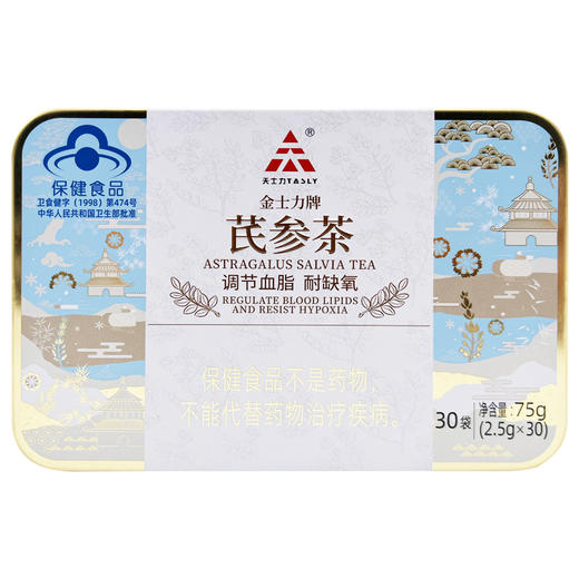 金士力牌芪参茶，2.5g/袋*30袋，金士力 商品图0