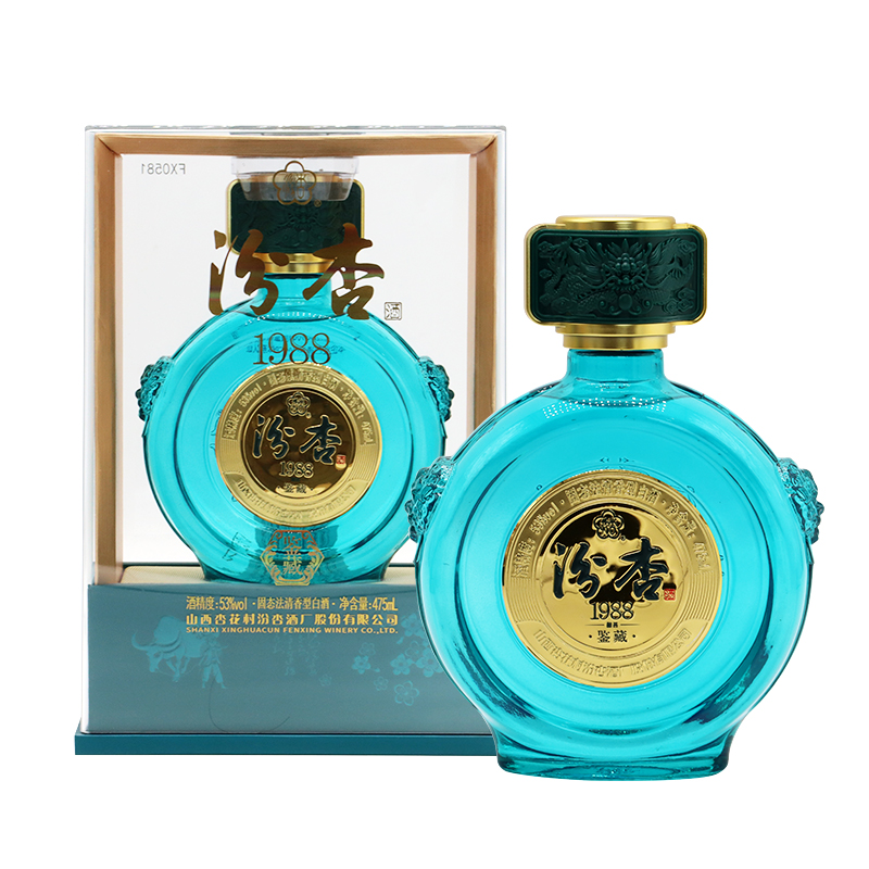 53度汾杏1988鉴藏清香型475ML白酒