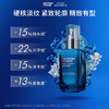 3614273501095	碧欧泉BIOTHERM	碧欧泉男士极量紧致蓝藻全能精华50 ml 商品缩略图1