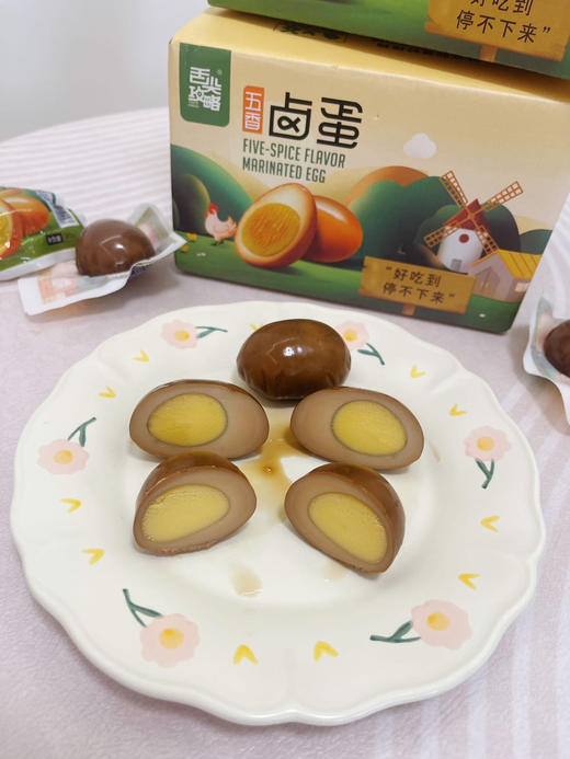 //【舌尖攻略无抗卤蛋】🏖️迎暑价✈️惊喜活动助力暑假出游～小累小饿，卤蛋搞定！ 暑期出行，没我不行🤗出游佐餐 商品图7