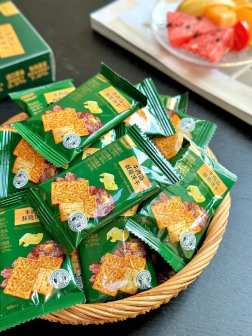 🍂🍂【Anemon3爱你们-牛肉馅酥脆饼干308g*2盒】1. 一打开包装，就能闻到浓郁的牛肉香瞬间让人垂涎欲滴 大盒308g拥有22包~ 商品图1