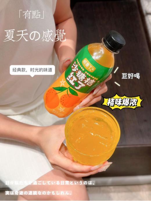 🍂【哈曼丁·沙糖桔红了】👍健康、0糖、新鲜，保留了桔子的原汁原味✨。 💥桔汁果味诱人，酸甜可口口感，没有甜腻感 商品图2