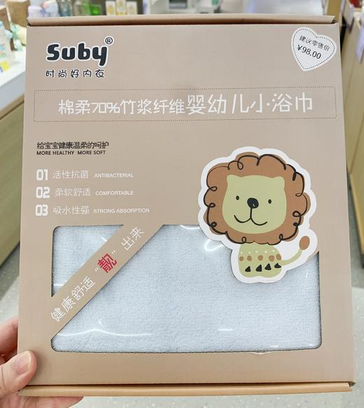 苏比婴幼儿小浴巾(单条，颜色到店自选) 商品图4