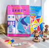 世界创意儿童手工美术课堂（美国卷上下）共两册 商品缩略图3