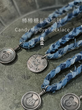 西亓好物/单层棒棒糖款可选图案项链