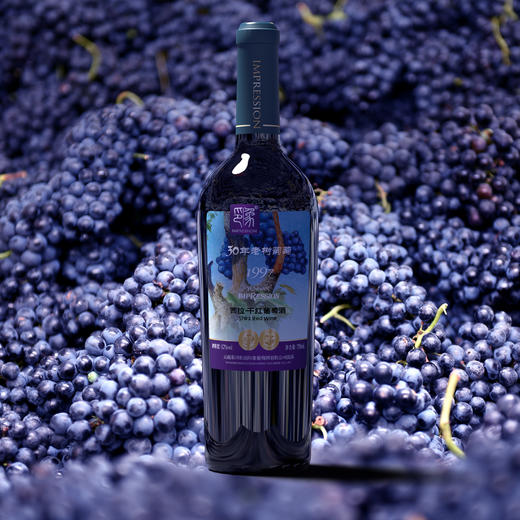 云南印象30年老树西拉干红葡萄酒 750ml 商品图3