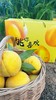 黄桃精选二级果10斤装 商品缩略图1
