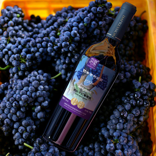 云南印象30年老树西拉干红葡萄酒 750ml 商品图4