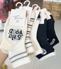 6941972814605太玺良品（5-8岁/ 9-12岁）儿童袜子（单双，花色到店自选） 商品缩略图4