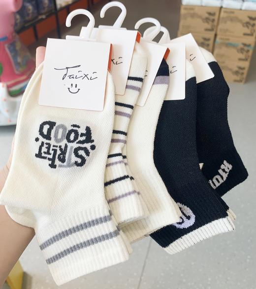 6941972814605太玺良品（5-8岁/ 9-12岁）儿童袜子（单双，花色到店自选） 商品图4