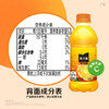 可口可乐（Coca-Cola）美汁源 Minute Maid 果粒橙 橙汁果汁饮料 300ml*12瓶 商品缩略图5