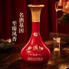 【凤香型】 西凤酒500ml 凤臻 52度 商品缩略图2