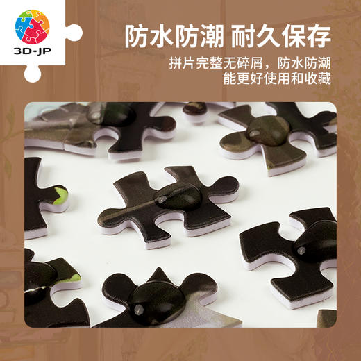 1000片 平面塑料拼图 H3688 endmion1-书房听雨 商品图4