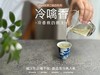 【会员福利】2024白牡丹《冷噙香》，冷香教的教主，探春房里那只汝窑香囊 商品缩略图9