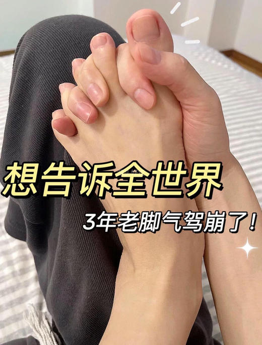 【日本PSMEK脚气喷雾】多种草本植萃精炼，无激素，无依赖性 5秒渗透，快速止痒，靶向杀菌快狠准！抑菌率高达99%!直接从根源彻底祛除，不复发!针对奇痒、脚起水泡，脚干裂，脚起皮、脚起癣...均有效! 商品图2