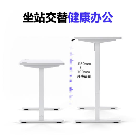 【双翼撑腰 不弯腰不驼背】永艺人体工学学生桌椅不弯腰系列 坐站交替 让腰背舒展一下 商品图7