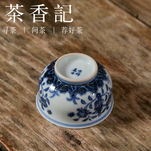茶香记 云诗慕古四季花炉式杯130ml仿明青花古典雅致陶瓷茶杯品杯 商品图3