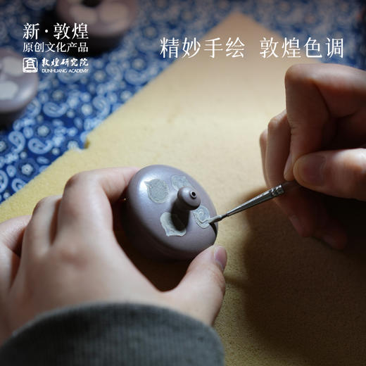 敦煌研究院【敦煌紫砂壶】茶壶泡茶家用单壶一人用茶具套装 商品图2