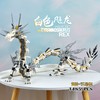 开智空天巨兽机械白色飓龙机甲拼装积木儿童玩具 商品缩略图3