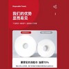 【春上新】9楼母婴生活馆 【49元4包】首纯洗脸巾280g超厚干湿两用棉柔巾卷筒装EF纹MRJ-803  活动价：49元4包 商品缩略图1