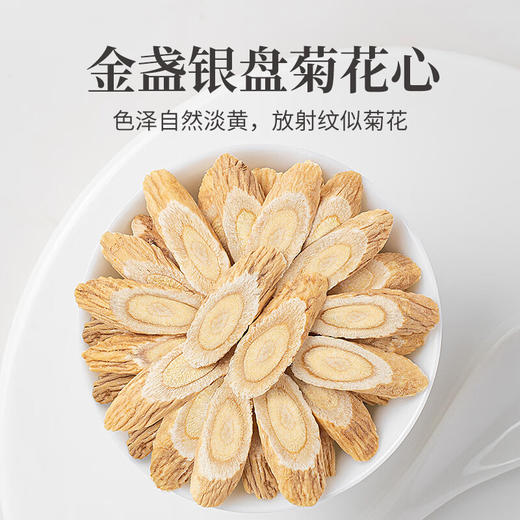 方家铺子  黄芪200g/瓶装 商品图1