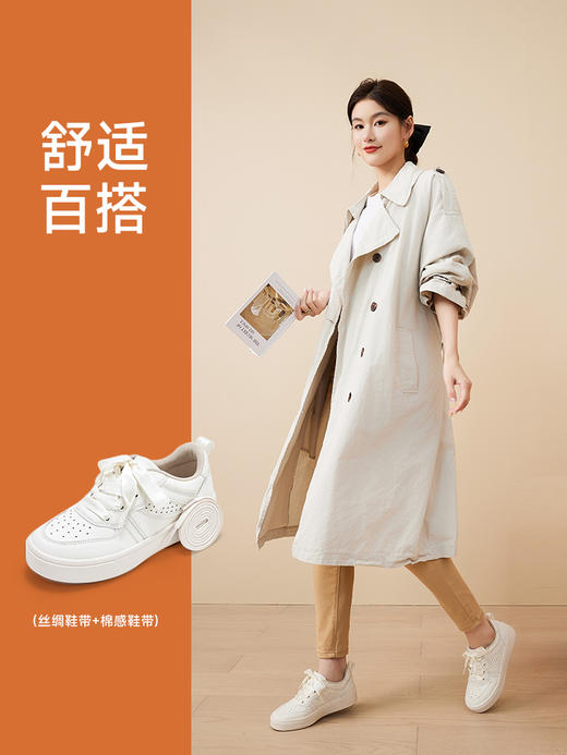 Pansy盼喜 秋款日本白色简约休闲运动板鞋女 4193 商品图1