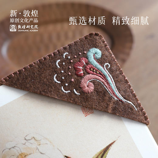 敦煌研究院【摇曳生姿敦煌手作刺绣书签】手工diy材料古典中国风高档精致敦煌古风书签文创博物馆创意书签高颜值 商品图1