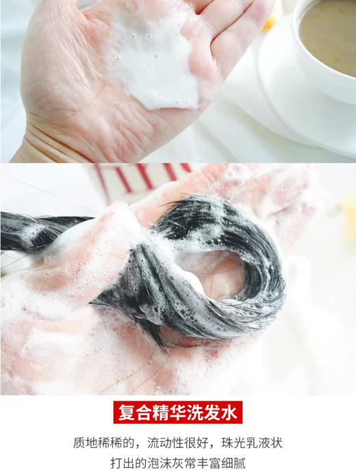 Fino芬浓洗发水 滋润型染烫修护改善毛躁蓬松 商品图2
