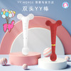 YY HOUSE | 双头按摩棒入体震动男女通用 商品缩略图1