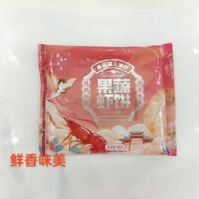 原海新港果蔬鲜虾饼
