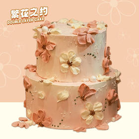 【繁花之约】以花酿甜，治愈系裱花-双层水果夹心蛋糕