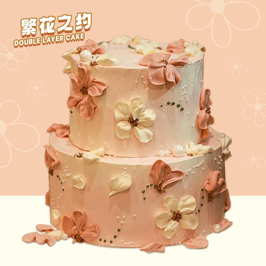 【繁花之约】以花酿甜，治愈系裱花-双层水果夹心蛋糕 商品图0